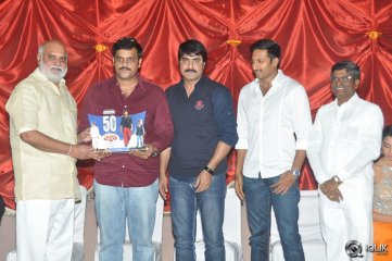 Loukyam Movie 50 Days Celebrations